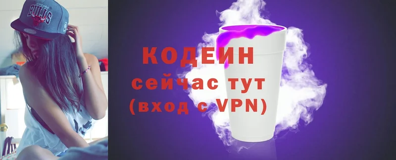 наркошоп  Батайск  Codein напиток Lean (лин) 