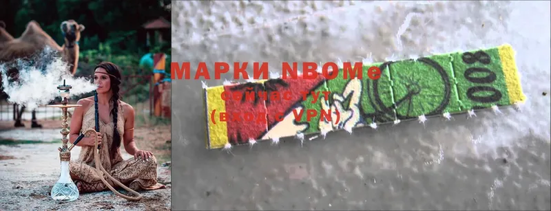 Марки N-bome 1,5мг  купить   Батайск 